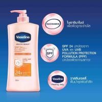 ราคา Vaseline Body Lotion Healthy White SPF 24 PA++ 500 ml วาสลีน เฮลธี ไวท์ ยูวี SPF 30 PA++ (17997542889)
