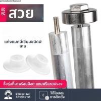 ราคา แท่งแมกนีเซียมสำหรับเครื่องทำน้ำร้อนไฟฟ้า Midea แบบสากล40/50/60/80L แท่งอะโนดในครัวเรือนสำหรับการกำจัดตะกรัน (27643586636)