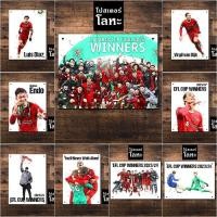 ราคา โปสเตอร์โลหะขนาดใหญ่ สกรีนลาย EFL CUP WINNERS 2023/24 ขนาด 30 x 40 cm. แผ่นหนา (24766229469)