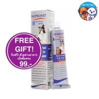 ราคา Neprovit อาหารเสริมแมว บำรุงไต บำรุงร่างกาย สำหรับสุนัขและแมว 30 g. (16505177444)