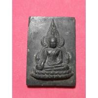 ราคา พระผงชินราชหลวงพ่อมาลัย วัดบางหญ้าแพรก สมุทรสาคร (26964629695)