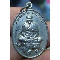 ราคา หลวงพ่อเปิ่นขี่เสือวัดบางพระปี 2538นครปฐมพระบ้านๆราคาแบ่งปัน (24056763515)