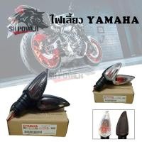 ราคา ไฟเลี้ยว 1คู่ ไฟเลี้ยวYAMAHA รุ่น M-SLAZ/ R15/ ALL NEW R15/ Mt15 /Aerox / Exciter (0368) (28362772091)