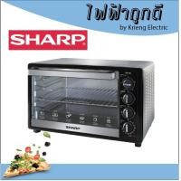 ราคา เตาอบไฟฟ้า ชาร์ป SHARP รุ่น EO-70K (สั่งได้ไม่เกิน1ตัว/1คำสั่งซื้อ) (สั่งได้ไม่เกิน1ตัว/1คำสั่งซื้อ) (4137051000)