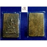 ราคา พระสมเด็จหลวงพ่อโสธรปี 2497 (20675186105)