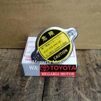 ราคา Land Cruiser VX80 VX100 Cygnus ฝาครอบหม้อน้ําด้านบน (44372714312)