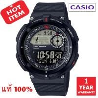 ราคา นาฬิกา / นาฬิกาข้อมือ Casio Standard Digital รุ่น SGW-600H-1BDR มั่นใจแท้ 100% ประกัน CMG (8630085491)