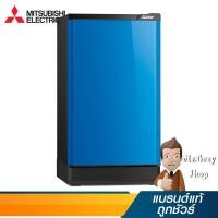 ราคา MITSUBISHI ตู้เย็น 1ประตูขนาด4.9คิว 140ลิตร สีนีโอบูล รุ่น MR-14PA NBL (18496) (3555372284)