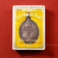 ราคา เหรียญรัชกาลที่5 ราชภัฏพระนคร ด้านหลังในหลวงรัชกาลที่9 ที่ระลึกพระราชทานนามราชภัฏพระนคร ปี2535 (19393313732)
