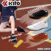 ราคา KITO รองเท้าผ้าใบ รองเท้านักเรียน STOMPER (29883197879)