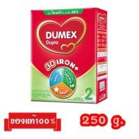 ราคา Dumex Dupro-2_{250g.}_ดูเม็กซ์ ดูโปร สูตร2 (13751373661)