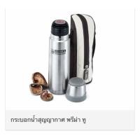 ราคา กระติกเย็น กระบอกน้ำสูญญากาศ สเตนเลส หัวม้าลายอย่างหนา (1405032612)
