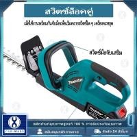 ราคา เครื่องตัดแต่งพุ่ม เครื่องตัดแต่งกิ่ง 24V เครื่องตัดแต่งกิ่งไม้ ไร้สาย ตัดแต่งพุ่ม ตัดแต่งกิ่งไม้ สตาร์ทง่าย (51850370502)
