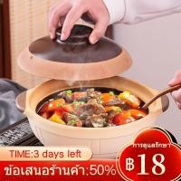 ราคา ✘☍♗Old-fashionedหม้อตุ๋นดินเผาหม้อแก๊สในครัวเรือนแห้งยิงไม่แตกหม้อดินข้าวพิเศษขนาดเล็กหม้อซุปหม้อดินหม้อเซรามิค (22257493352)