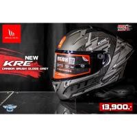 ราคา MT HELMET หมวกกันน็อค รุ่น KRE+ ลาย CARBON BRUSH GLOSS GREY (18517746851)
