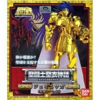 ราคา เซย่า Saint Seiya Saint Cloth Myth Gemini Saga & Grand Pope Ares (20782551634)