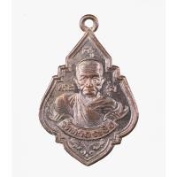 ราคา เหรียญ หลวงพ่อ รุ่ง วัดท่ากระบือ หลังพระประธาน ปี2535 เนื้อทองแดง (22651360962)