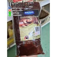 ราคา แยมทาเครป ช็อกโกแลต 900 กรัม best foods (5739748722)