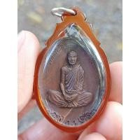 ราคา เหรียญภูธรหลวงพ่อผาง สภาพสสยกริ๊ป (4254331410)