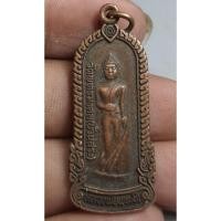 ราคา เหรียญหลวงพ่อพระยืนราคาแบ่งปัน (54453531142)