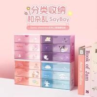 ราคา พร้อมส่ง New✨ลิ้นชัก sanrio น่ารัก เป็นของขวัญ (12791082874)