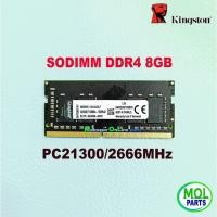 ราคา Kingston DDR4 8GB PC21300 2666MHz 1.2v SODIMM แล็ปท็อป RAM (40470814408)