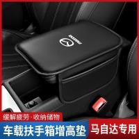 ราคา เบาะรองแขนที่พักแขน สําหรับ Mazda CX-4 CX-5 CX-8 CX30 Ma 3 Ma 6 (24866216042)