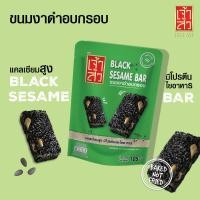 ราคา เจ้าสัว ขนมงาดำตัด 105 กรัม (Black Sesame Bar) (856321432)