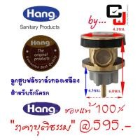 ราคา CF-51ลูกสูบฟลัชวาล์วทองเหลือง,ชักโครก Hang (13272688475)