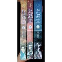 ราคา (มือสอง) กลรักสกัดครองโลก พร้อม box *นิยายวาย* (4051347393)