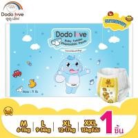 ราคา DODOLOVE X B.Duck Baby Premium Gold Pants กางเกงผ้าอ้อมสำเร็จรูป ขนาดพกพา 1 ชิ้น ผ้าอ้อม (8719493285)