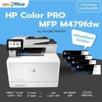 ราคา เครื่องปริ้น HP Color LaserJet Pro MFP M479fdw (W1A80A) (23465601780)