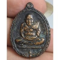 ราคา พระเหรียญนั่งเต็มองค์หลวงพ่อทวด (42953372321)