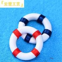 ราคา ตุ๊กตาจิ๋ว ห่วงยางจิ๋วตกแต่งสวนถาด แต่งสวนจิ๋ว แต่งเค้กแต่งบ้าน DIYได้ด้วยตัวคุณเอง (13225356847)