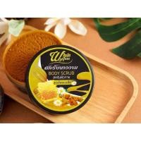 ราคา White Aura สครับนางงาม สูตรไพลนมผึ้ง ผิวกระจ่างใส เรียบเนียน (2818453879)