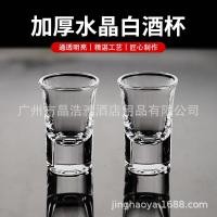 ราคา แก้วช็อต แก้วช็อต แก้วไวน์ขาว แก้วช็อตขนาดเล็ก 15ml แก้วไวน์บาร์ (26571433139)