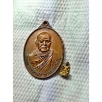 ราคา ชุดเหรียญ+หล่อจิ๋ว หลวงตามหาบัว เนื้อทองแดง ปี48-53 แท้ทันหลวงตา รับพระ2องค์ พุทธคุณเมตตา แคล้วคลาดโชคลาภ ค้าขายร่ำรวย (20591446743)
