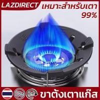 ราคา พร้อมส่งบังลมเตาแก๊ส ที่ครอบเตาแก๊ส ฝาครอบเตาแก๊ส ใช้ได้กับวางเตาชนิด 3/4/5ขา ร้อนเร็ว กันลม ส่งภายใน 24 ชั่วโมง (26013907071)