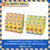 ราคา ตราหมี โพรเท็กซ์ชัน ผลิตภัณฑ์นม ยูเอชที รสจืด กลิ่นวานิลลา สูตร 3 / ตราหมี โพรเท็กซ์ชัน ผลิตภัณฑ์นม ยูเอชที ผสมน้ำผึ้งแท (22090636290)