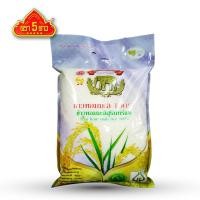 ราคา ข้าวหอมมะลิสุรินทร์แท้100% 5kg (ข้าวใหม่) (5331627286)