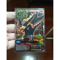 ราคา Animal kaiser card Ultra rare Armageddon vertus ของแท้ (28082797278)