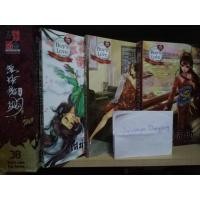 ราคา นิยายวาย boxsetแนวจีน (227494093)