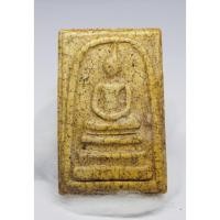 ราคา พระสมเด็จวัดระฆังพิมพ์ช่างหลวง ฐานแซม แบบหลังสองหน้า (บล๊อก 21/4) (2439801755)