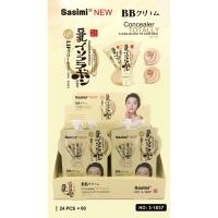 ราคา Sasimi รองพื้น BB มีส่วนผสมจากเต้าหู้ เนื้อบางเบา ซึบไว กันแดด ไม่เหนียวเหนอะหนะ (27773985731)
