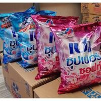 ราคา เปา2700กรัม×4ถุง(((ยกลัง))) (25857723114)