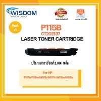 ราคา หมึกพิมพ์ CT202137 P115B P115 115B 115 เครื่องปริ้น FujiXerox DocuPrint P115b/P115w/M115b/M115fs/M115w/M115z (9684113885)