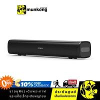 ราคา Creative Stage Air ลำโพงซาวด์บาร์ Soundbar รองรับ USB Flash drive (7694581895)