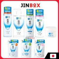 ราคา HADA LABO Gokujun Hyaluronic Liquid/ Emulsion/ Cream ฮาดะ ลาโบะ โกคูจุน ไฮยาลูโรนิค ลิควิด/ อิมัลชั่น/ ครีม (27770218661)