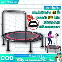 ราคา แทมโพลีน แทรมโพลีน 40/48 นิ้ว สปริงบอร์ดกระโดด พับเก็บได้เล็ก พร้อมที่จับทรงตัว เตียงกระโดด Trampoline Jumping dance (29862203558)