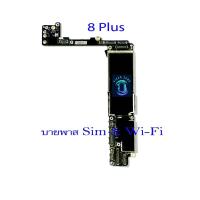 ราคา บอร์ดไอ 8 พลัส (บายพาส Sim & Wi-Fi) เปลี่ยนแทนบอร์ดเก่าใช้งานได้เลย (41653458783)
